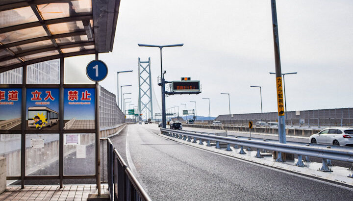 高速バス（京阪神～淡路島・四国）が9月から運賃値上げ（13路線）｜淡路島アクセス