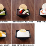 waSTEP(ワステップ)にかき氷専門店「amaneya CASUAL」がオープン｜淡路島開店