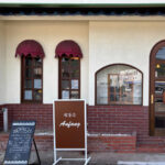 大人様ランチが人気！「喫茶An fang〜始まりの〜」南あわじ市山添にオープン｜淡路島開店