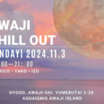 アクアイグニスのインフィニティ温泉でDJイベント「AWAJI CHILL OUT」｜淡路島イベント