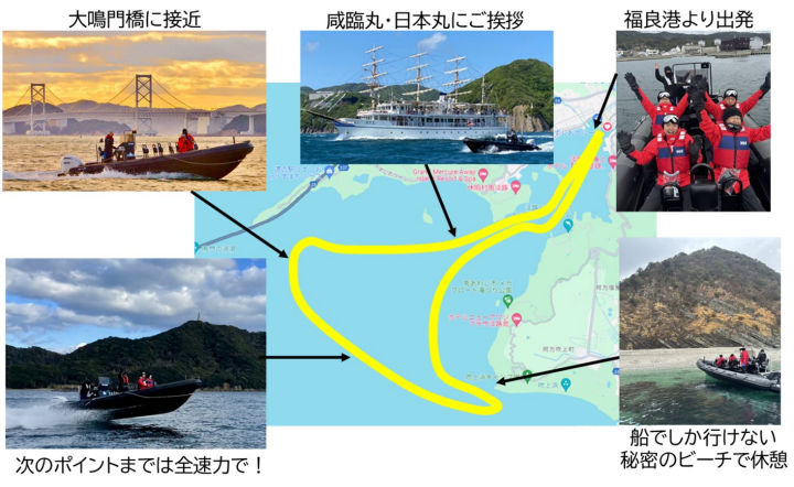 淡路島アドベンチャーRIBライドのコースと楽しみポイント