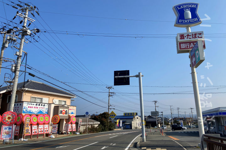 ローソンの駐車場も利用できるようです