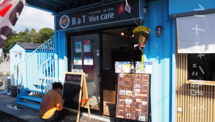 バインミー専門店「B&T ベトナムカフェ」が福良CAPにオープン｜淡路島開店