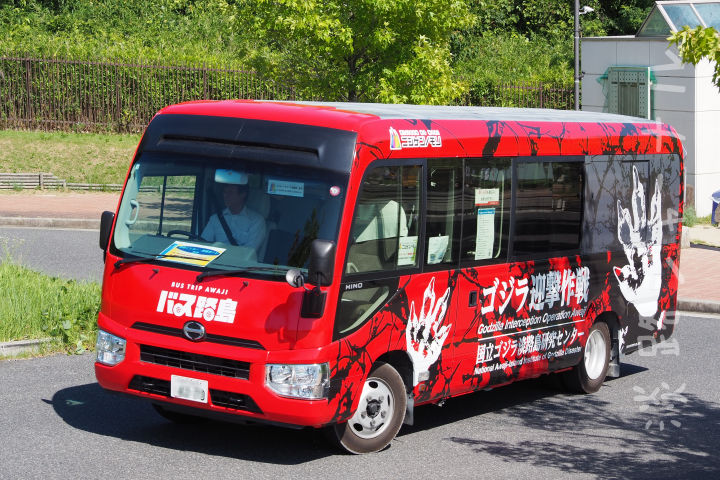 無料シャトルバスで旅する「バス路島-ばすじしま-」がスタート｜淡路島アクセス