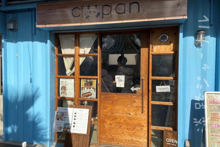チャレンジモール福良CAPの人気カヌレ店「copan」が移転