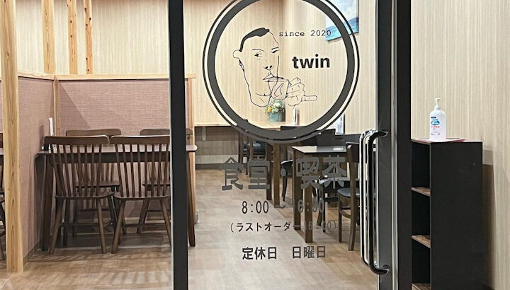 南あわじ市小榎列に弁当屋併設の食堂・喫茶「twin」がオープン｜淡路島開店