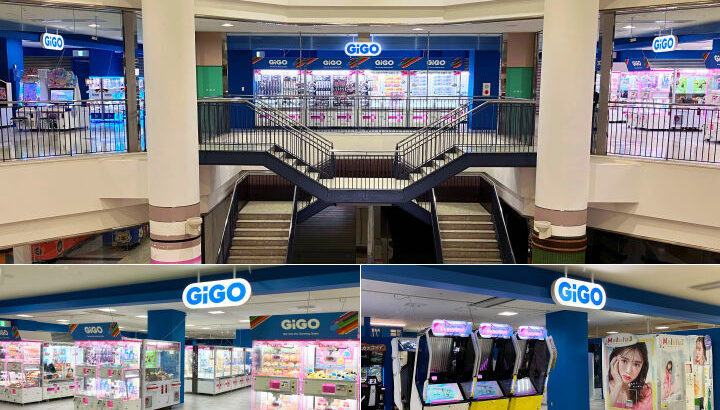 淡路島に「GiGO(ギーゴ)」が初上陸！イオン淡路にゲームセンターオープン｜淡路島開店