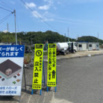 淡路島内初出店！スーパーマーケット「ハローズ」が洲本にオープンするみたい｜淡路島開店