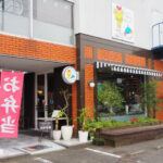 「Sumoto食茶ron 花そらみ」が洲本市塩屋に移転オープン｜淡路島開店