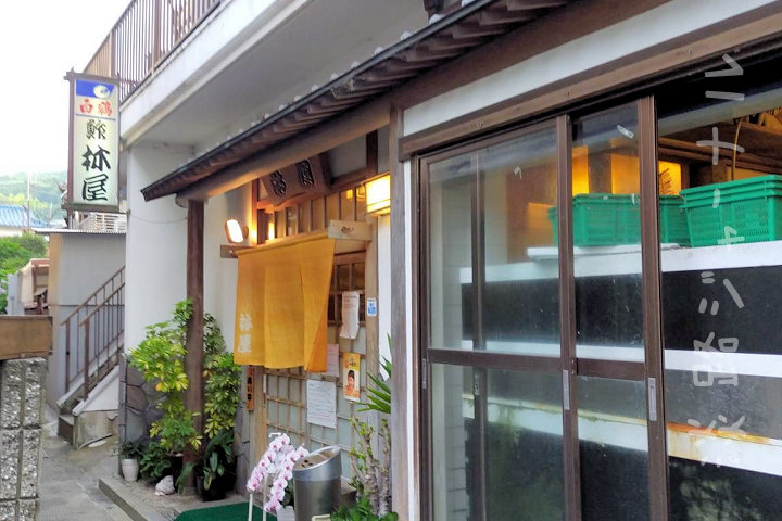 岩屋のお寿司の名店「鮨 林屋」が8月末で閉店