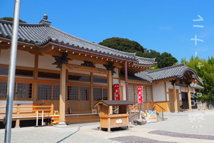 七福神巡りの「宝生寺」（寿老人）の本殿工事が完了してた｜淡路島観光