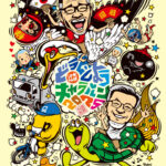 「水曜どうでしょうキャラバン2025」が洲本にやってくる（ウェルネスパーク五色）｜淡路島イベント