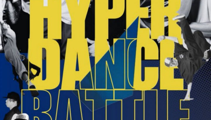 ブレイキン「HYPER DANCE BATTLE」洲本市民広場で開催｜淡路島イベント