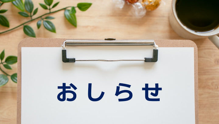 岩屋の人気カフェ「岩屋珈琲店（IWAYA COFFEE）」が閉店みたい｜淡路島閉店