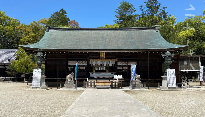 「第62回 淡路農林水産祭＆御粥占祭」が伊弉諾神宮で開催｜淡路島イベント