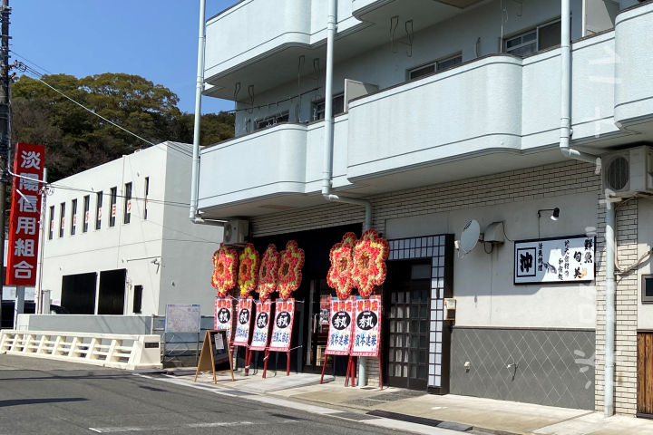 道の駅福良近くに海鮮丼ランチの「海鮮料理秀丸」がオープン｜淡路島開店