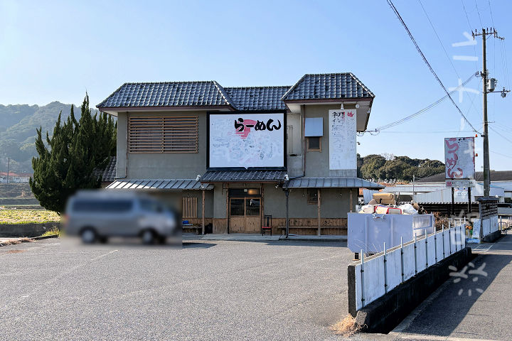 八木の人気中華「㐂喜」が閉店してる？！跡地には志知カフェのラーメン店ができるみたい｜淡路島閉店