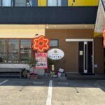 子連れでも安心！家族向けレストラン「Kitchenぴぐまりおん」がオープン｜淡路島開店