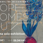 抽象作家kuroma個展「Hope comes out」土のミュージアムSHIDOにて｜淡路島イベント