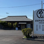 野島蟇浦に一品メニュー豊富な定食屋「まほろば食堂」がオープン｜淡路島開店