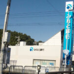 「みなと銀行 岩屋支店」が2024年1月で窓口閉鎖！津名支店に統合｜淡路島閉店