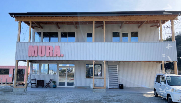 育波に地元海鮮を使った「MURA.食堂」オープン！カフェや市場も併設｜淡路島開店