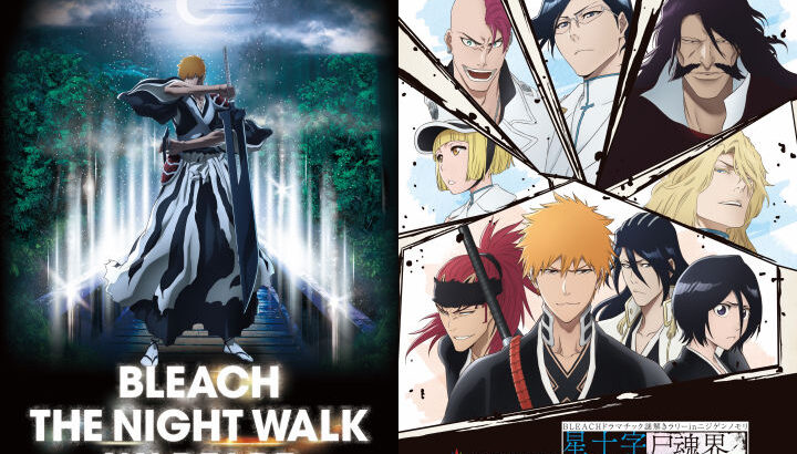 ニジゲンノモリ「BLEACH 千年血戦篇」コラボイベント開催｜淡路島観光