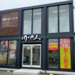 24時間無人販売「肉の無人 東浦店」が淡路市久留麻にオープン｜淡路島開店