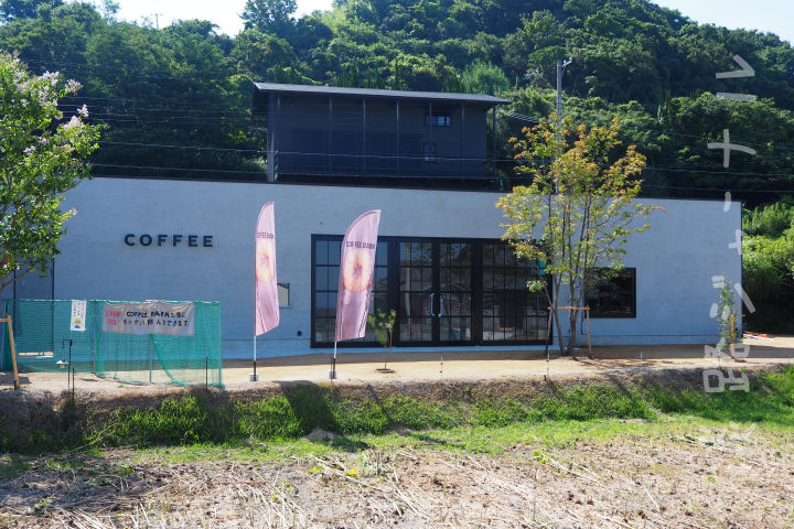 ホットサンド「PUBLIC BAKE パブリック ベイク」COFFEE BARN横にオープン｜淡路島開店