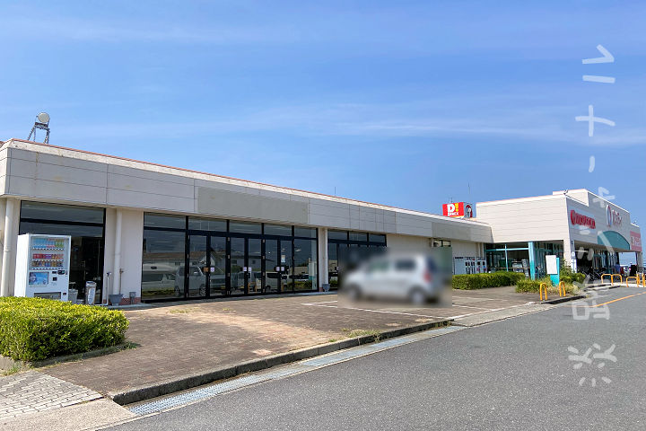 「リサイクルマート南あわじパルティ店」が閉店！洲本市桑間に移転｜淡路島閉店