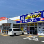 「リサイクルマート洲本店」が桑間のダイレックス横にオープン（移転）｜淡路島開店