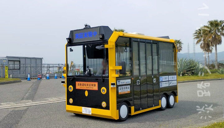 淡路夢舞台・明石海峡公園で自動運転車の実証実験が始まるようです｜淡路島話題