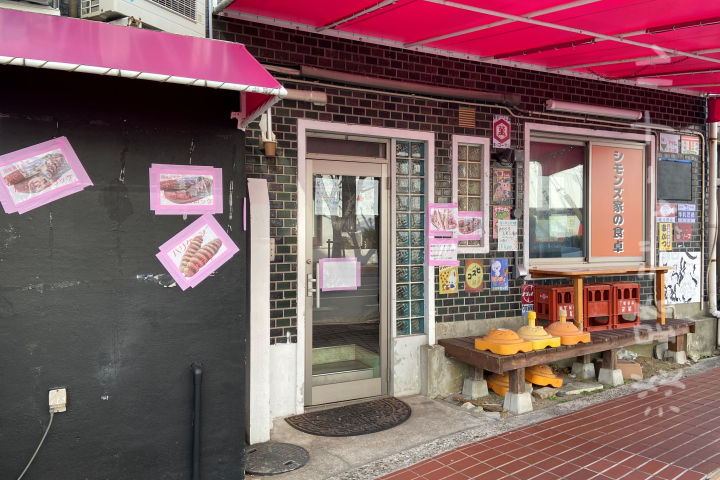 洲本に週末限定の居酒屋風カフェ「シモンズ家の食卓」がオープンしてた｜淡路島開店