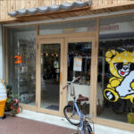 淡路牛カレーパンのサンハートが洲本・コモード56商店街にオープン｜淡路島開店