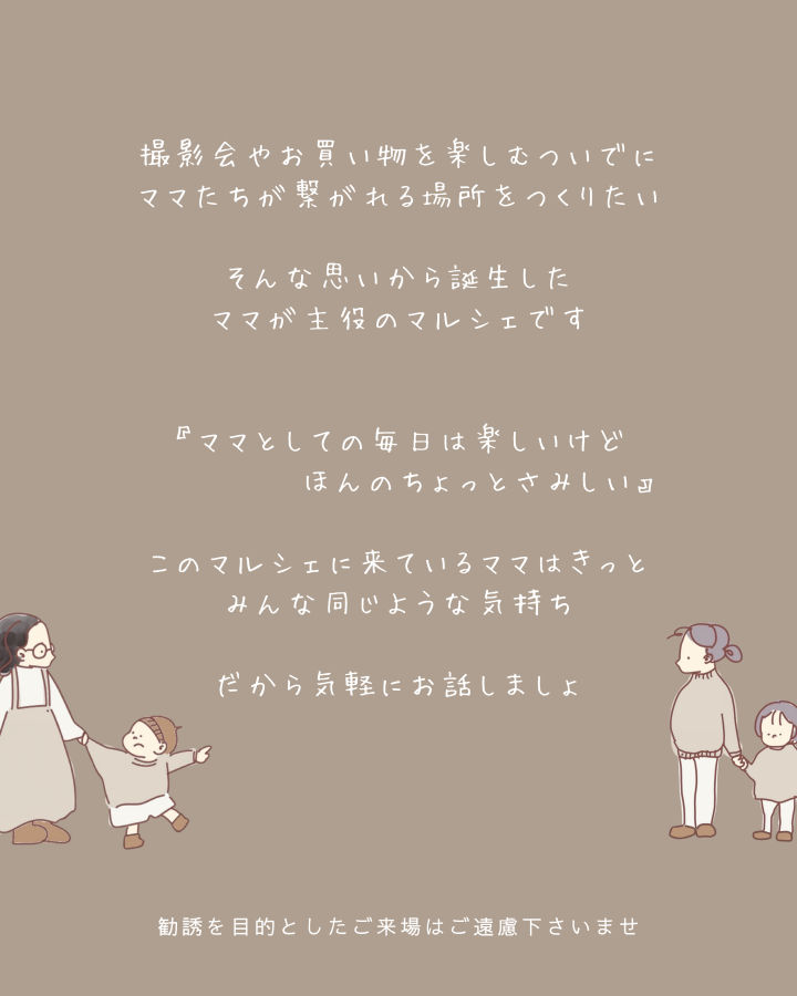 TONARI ICHI