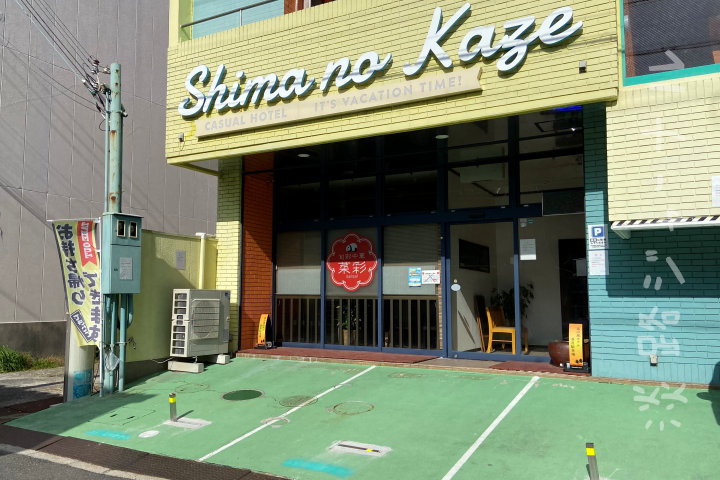 「Shimano Kaze」の1階