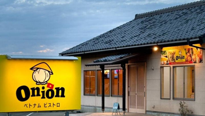 ベトナム料理店「ベトナム ビストロ Onion」が南あわじ市にオープン（河西青果）｜淡路島開店