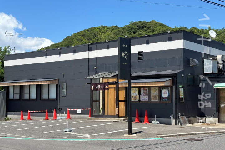 スーパーキンキ志筑近くに「淡路島 焼肉 時（TOKI）」がオープンしてた｜淡路島開店