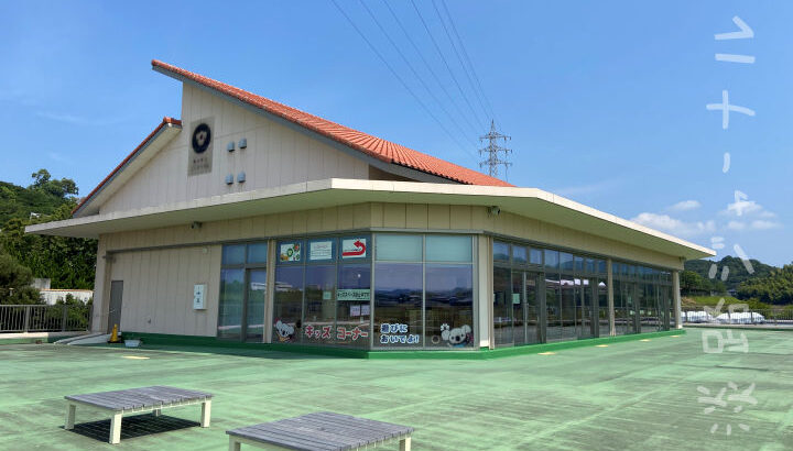 美菜恋来屋2階レストラン「キッチンユーカリが丘」が閉店（イングランドの丘隣接）｜淡路島閉店